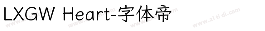 LXGW Heart字体转换